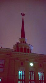 Low angle view of building against sky