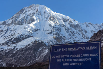 Keep the himalayas clean - landscape photography - pindari glacier hike - archives october 2018.