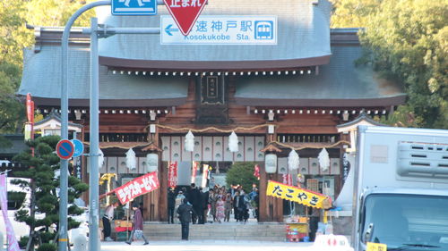 Group of people in front of building