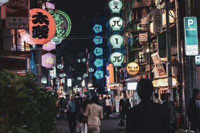 People on street in city at night