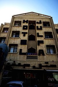 Low angle view of building against sky