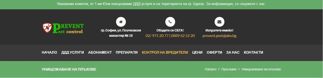 INFORMATION SIGN ON AIRPORT RUNWAY