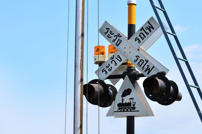 Low angle view of road sign against sky