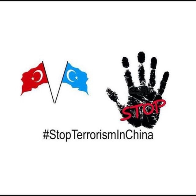 Stop TerrorismInChine