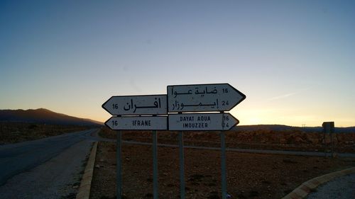 Road signs in the countryside