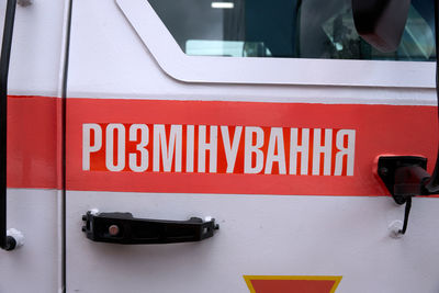 Close-up of stop sign