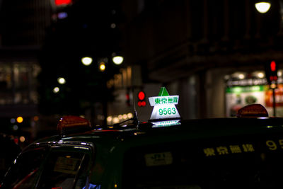 Illuminated information sign on taxi at night
