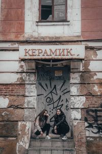 People on wall of building