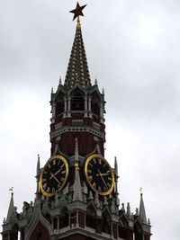 Low angle view of clock tower against sky