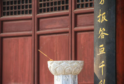 Text on column on buddhist temple