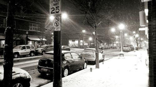 City street at night