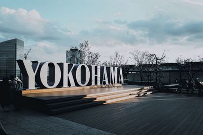 Text on street against sky