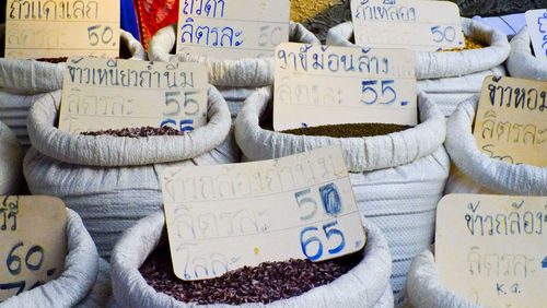 Close-up of text for sale in market