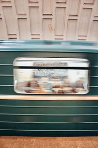 Blurred motion of train