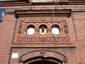 Low angle view of building