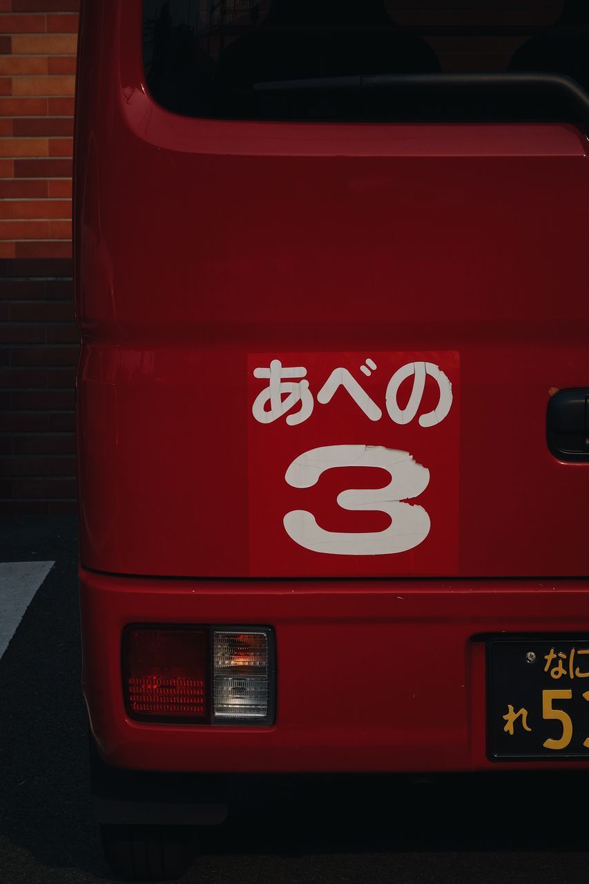 CLOSE-UP OF RED TEXT ON CAR