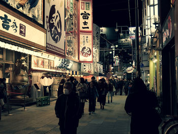 People walking in city at night