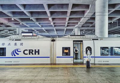 View of railroad station platform