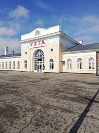 Exterior of building against sky