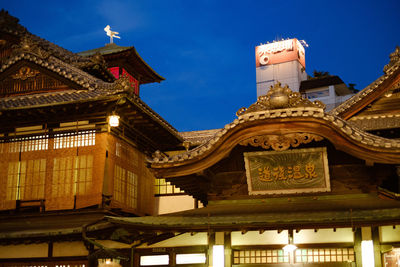 Low angle view of built structure against sky