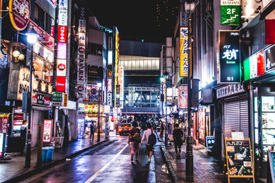 City street at night