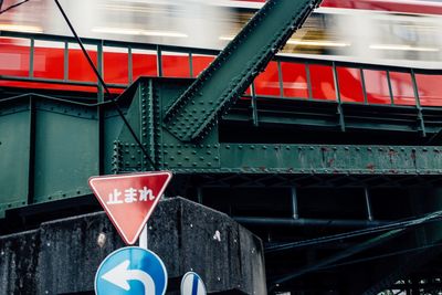 Close-up of road sign