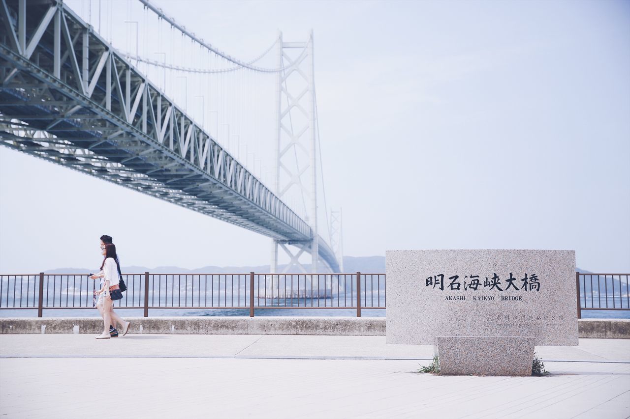 full length, real people, connection, outdoors, one person, day, architecture, women, bridge - man made structure, sky, people