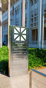 Text on glass door of building