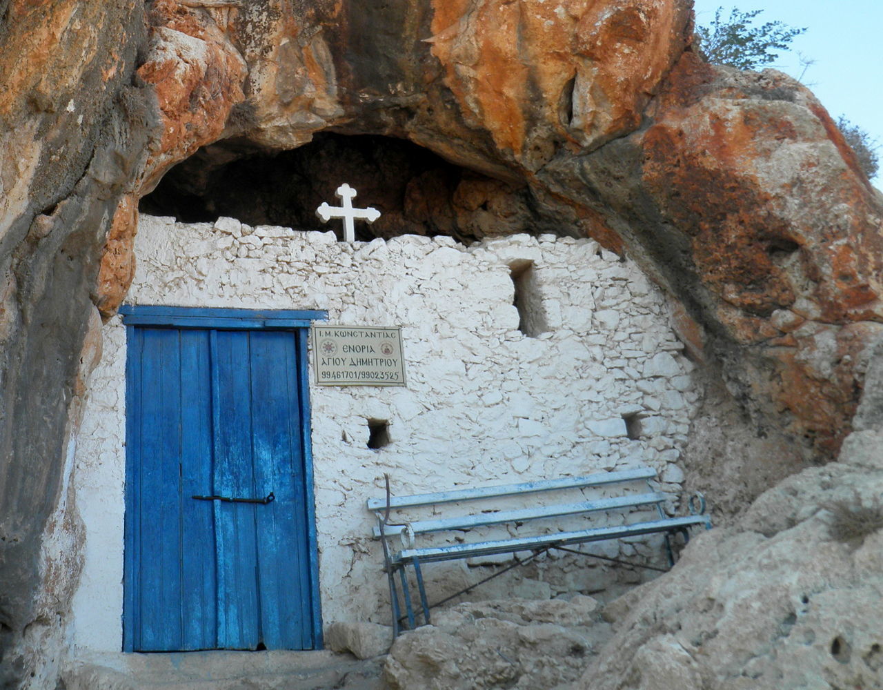 BLUE DOOR