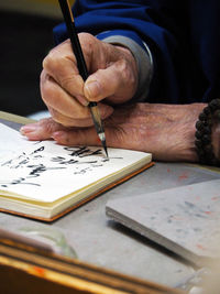 Cropped image of woman reading book