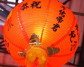 View of illuminated ferris wheel