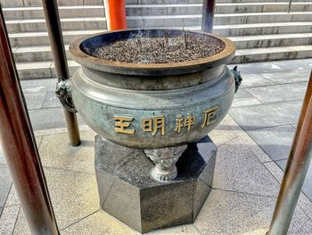 High angle view of text on metal railing