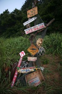 Low angle view of signboard on field