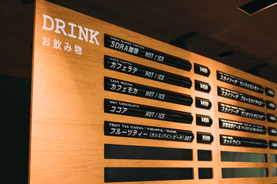 High angle view of information sign