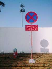 Road sign against clear sky