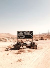 Bicycle parked in desert against clear sky