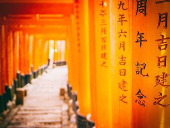 Row of text on building at temple