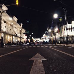 City street at night