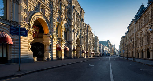 Road amidst buildings against sky in city