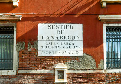 Close-up of old building