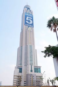 Low angle view of clock tower against sky