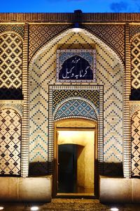 Entrance of historic mosque