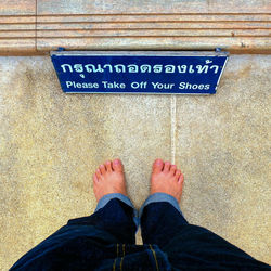 Low section of woman standing on tiled floor