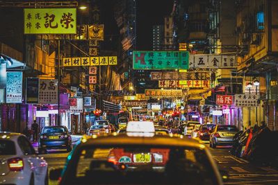 View of city street at night