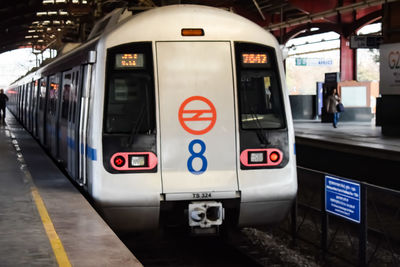 Delhi metro train arriving at jhandewalan metro station in new delhi, india, public metro departing