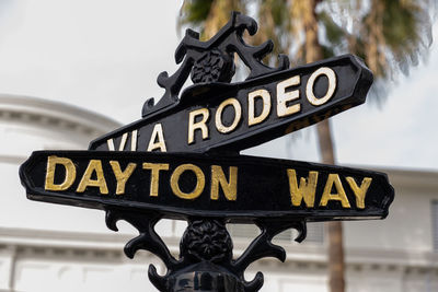 Vintage signpost of via rodeo and dayton way - iconic intersection in luxurious beverly hills.