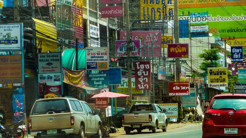 Cars on street in city