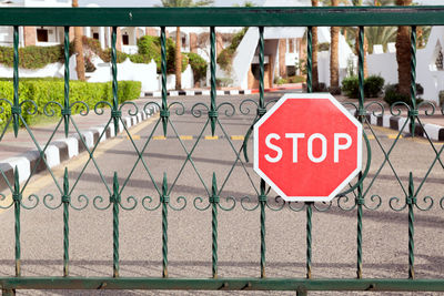 Closed gate with a red stop sign at the entrance to the hotel