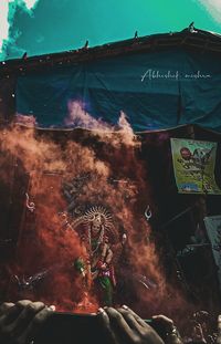 smoke - physical structure