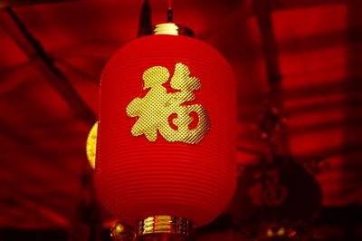 Low angle view of illuminated lanterns hanging at night